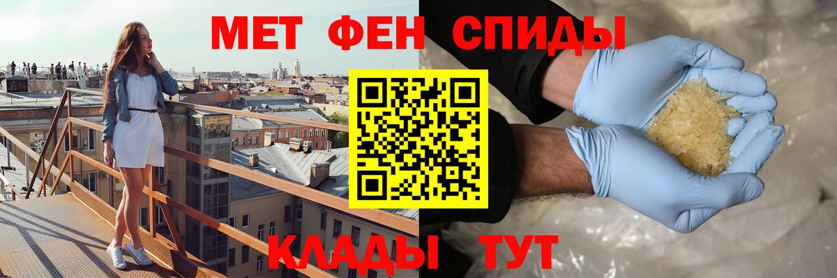 Дедовск  Amphetamine Premium  АМФЕТАМИН  Вход с VPN 
