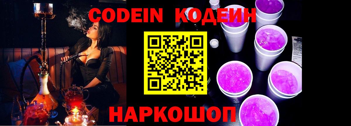 Где продают наркотики?  Марихуана  Вход с VPN  Экстази  COCAIN  ГАШИШ  Меф   Дедовск  АМФ кристаллы 