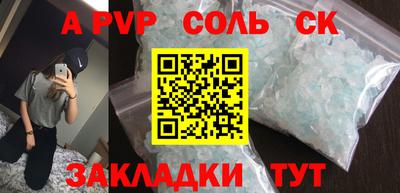 мефедрон мука Малоярославец