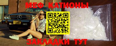 мефедрон мука Малоярославец