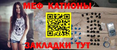 мет Мариинск