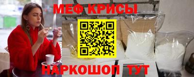 мефедрон мука Малоярославец