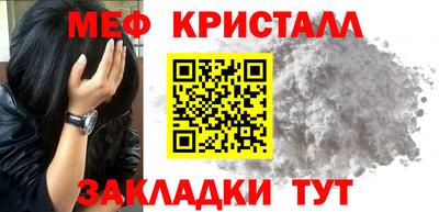 мет Мариинск
