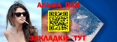 мет Мариинск