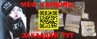мет Мариинск