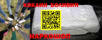 мефедрон мука Малоярославец