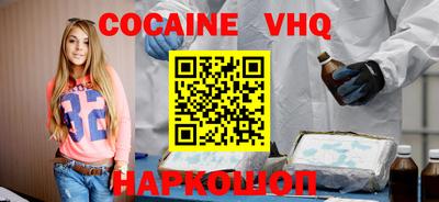 мефедрон мука Малоярославец