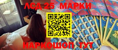 мет Мариинск