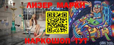 мет Мариинск