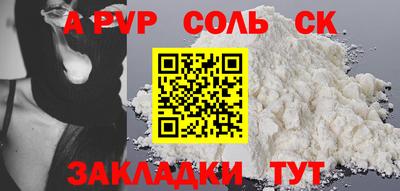 мефедрон мука Малоярославец