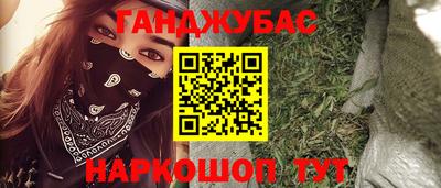 мет Мариинск