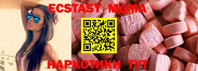 мет Мариинск