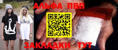 мет Мариинск