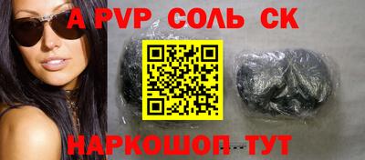 мефедрон мука Малоярославец