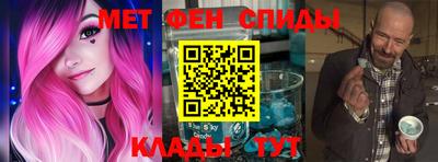 мет Мариинск