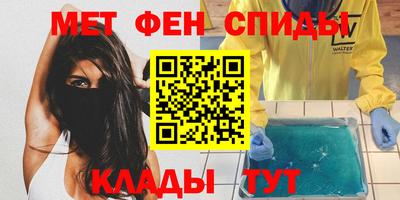 мефедрон мука Малоярославец