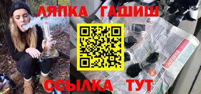 мет Мариинск