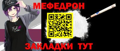 мефедрон мука Малоярославец