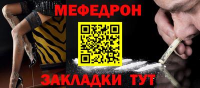 мет Мариинск