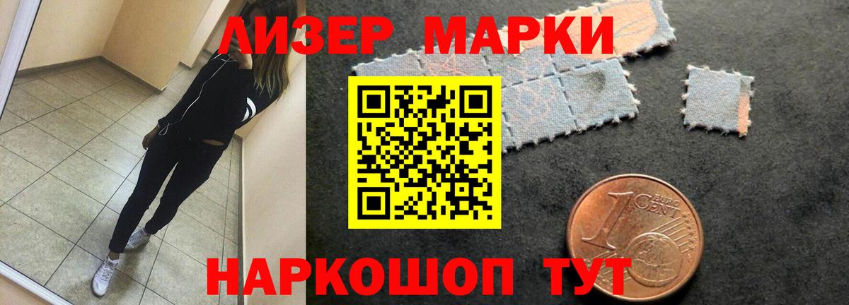 LSD-25 экстази ecstasy Дедовск