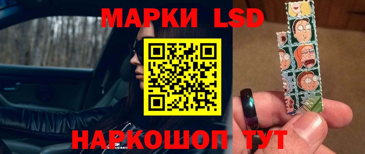 Дедовск  Лсд 25 экстази кислота  Вход с VPN  LSD-25 экстази кислота 