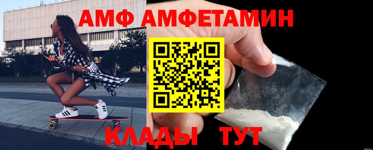 Первитин пудра Дедовск