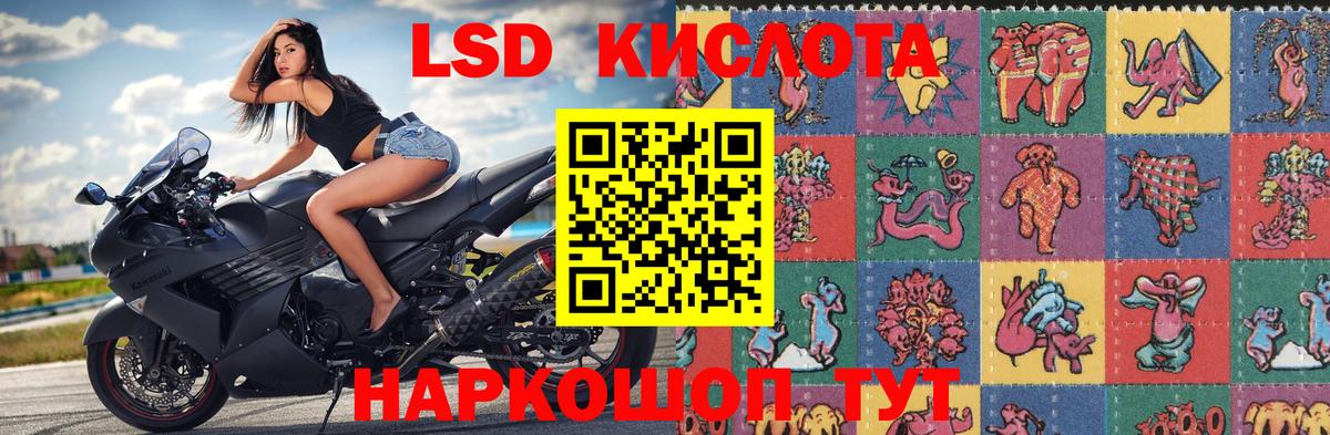 Наркотические марки 1,5мг Дедовск