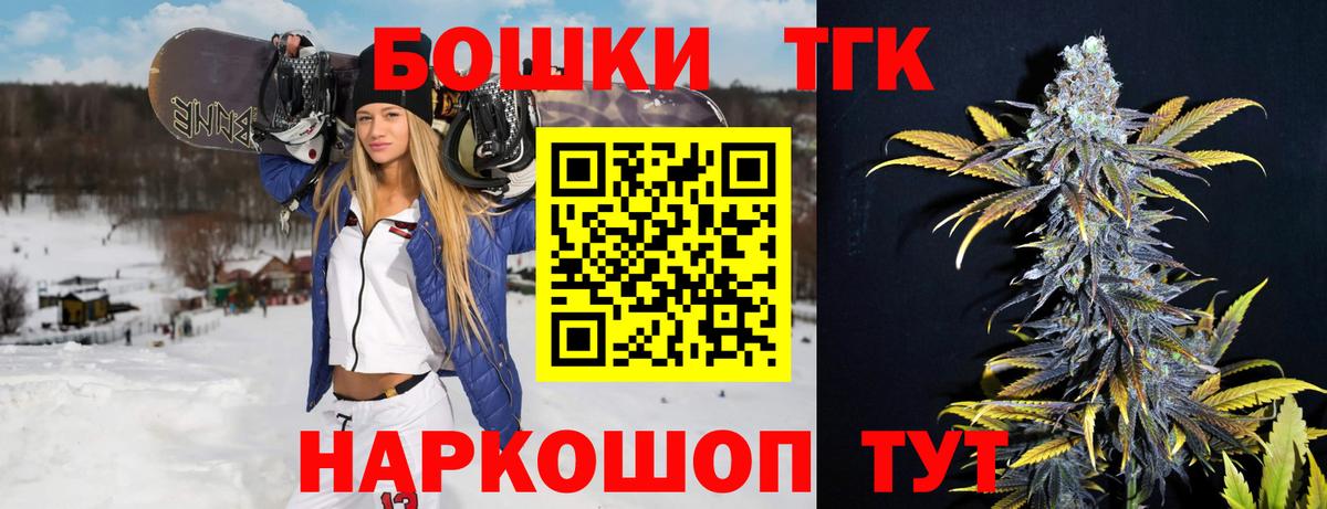Бошки марихуана гибрид Дедовск