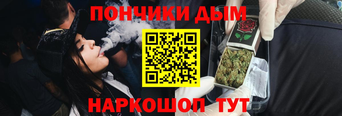 Дедовск  Марихуана OG Kush  Вход с VPN  Шишки марихуана индика  Конопля семена 